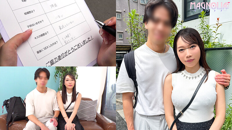 『窓の向こうには愛する旦那！夫婦生活ご無沙汰妻が徐々に過激になる濃厚べろチュ～チャレンジ！』スレンダー美巨乳な人妻が夫のすぐ近くで見知らぬ男と濃厚キッス☆久々の生パコで絶頂止まらず精子を求めて濃厚NTR交尾♪【街角素人モニタリング♯ののか♯29歳】 月乃ことね サンプル画像 1