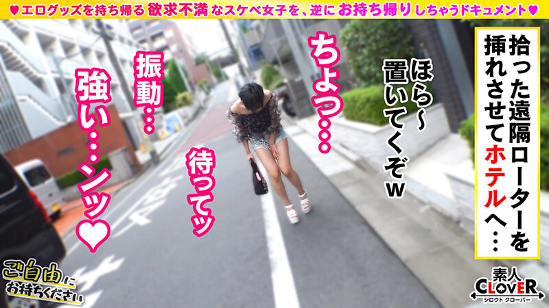001＃ご自由にお持ちください/素人CLOVERコンプリートベストッ！ サンプル画像 12