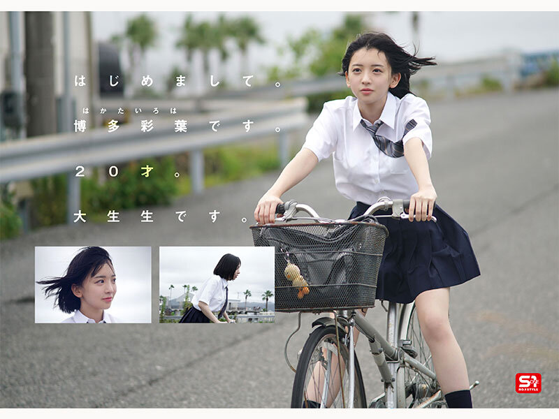 新人NO.1 STYLE ビジュ爆発！新時代 グラビアアイドル 博多彩葉 AVデビュー サンプル画像 2