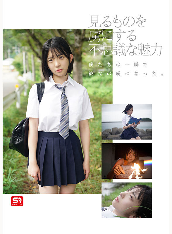 新人NO.1 STYLE ビジュ爆発！新時代 グラビアアイドル 博多彩葉 AVデビュー サンプル画像 3