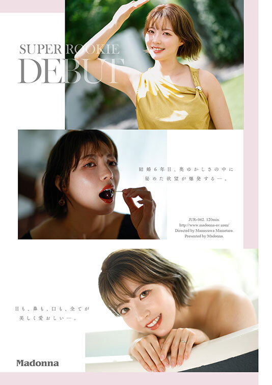 ダイヤモンド新人 三浦奈々 32歳 AV DEBUT 100カラットの美顔、美しく淫らに輝く―。 サンプル画像 3