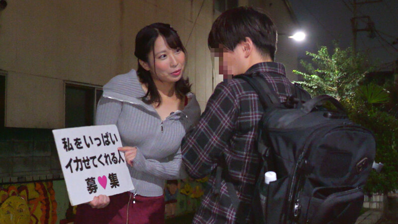 「一般男性のみなさん！私をイカせまくって下さい！」～街頭で見つけた素人男性に壊れるほどイカされまくったSEXドキュメント～14 東ふうか サンプル画像 13