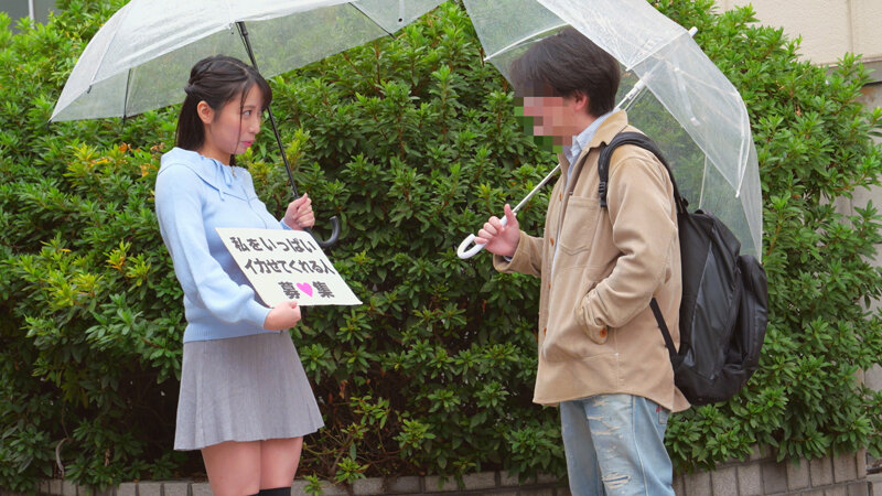 「一般男性のみなさん！私をイカせまくって下さい！」～街頭で見つけた素人男性に壊れるほどイカされまくったSEXドキュメント～14 東ふうか サンプル画像 5