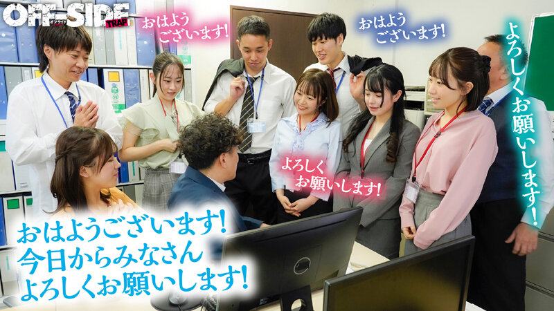 これぞ！！究極の福利厚生！！いつでもどこでも！好きな時に好きなだけ！挿れっぱなしオフィス サンプル画像 1