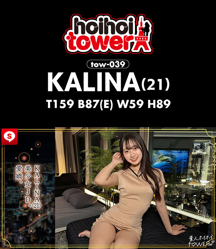 ホイホイtower（10） 素人ホイホイtower・個人撮影・セフレ・自宅・ 素人・美少女・女子大生・看護師・愛人・ハメ撮り・美乳・色白・ 電マ・オナニー・淫語・顔射・潮吹き・快楽依存・サブカル・陽キャ・ドキュメンタリー サンプル画像 14