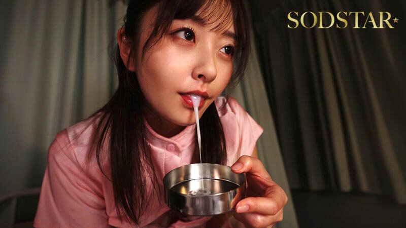 皆から好かれる院内のムードメーカー看護師A（26）職場で隠れモテしている既婚ドクターYが調合した謎のビタミン剤を盛られキメセク漬け ガンギマリよだれ垂れ流しグラインド騎乗位中毒者に 青空ひかり サンプル画像 13