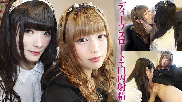 【オトコノコレズビアンちびとり×花音】ニンフォマニアな超美形カップルが恋人のイキ顔を見たくてチ○ポとアナルを擦りあう！ サンプル画像 1