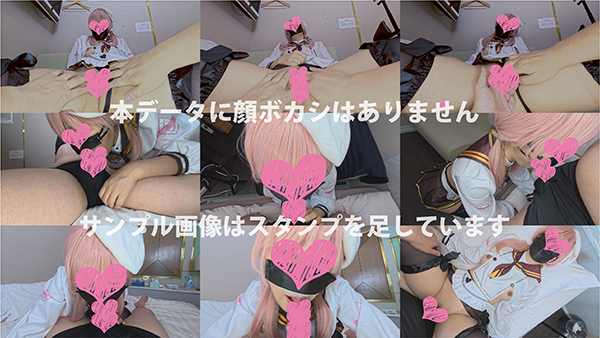 【いいなりオホマゾ肉】専属肉穴レイヤー便器『レン』・おねだり淫獣・便器清掃・無限ピストン・ノンストップイカセ・オホイキ・中出し サンプル画像 2