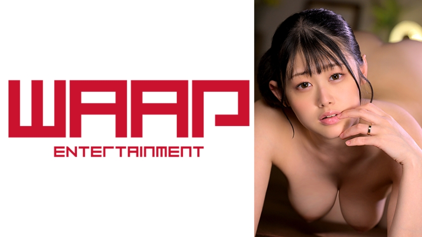 DFE-111 人妻メス声ダダ漏れエステ 乃木絢愛 白石なぎさ