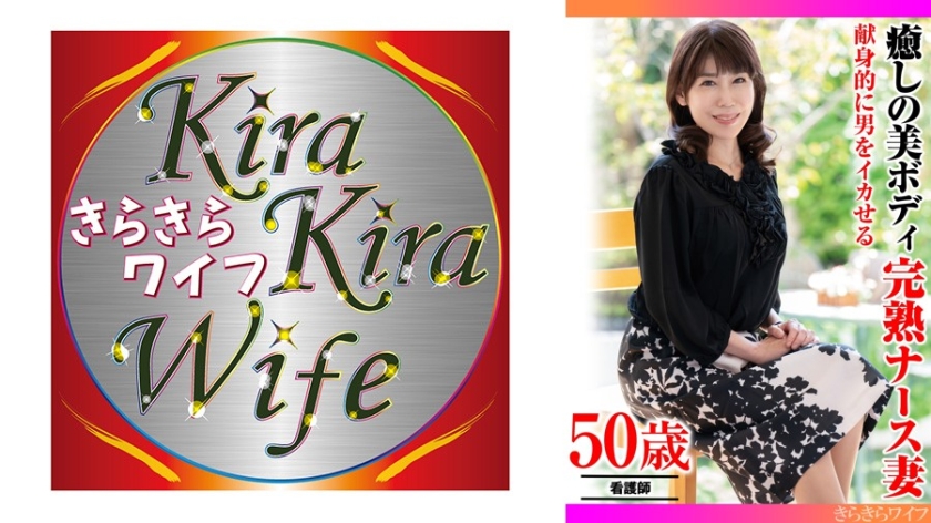 TYVM-418 献身的に男をイカせる 癒しの美ボディ 完熟ナース妻