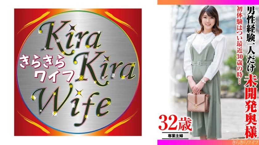 TYVM-417 初体験はつい最近30歳の時… 男性経験一人だけ未開発奥様
