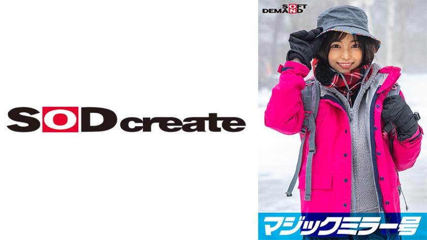 SDMM-134-04 マジックミラー号 那須高原で見つけたナチュラル系素人娘りえなちゃん赤面羞恥野球拳対決 脱いだらビックリ隠れ巨乳の山ガールSP