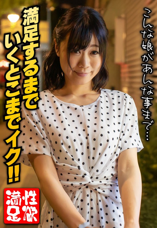 SGSR-356-02 満足するまでいくとこまでイク！！