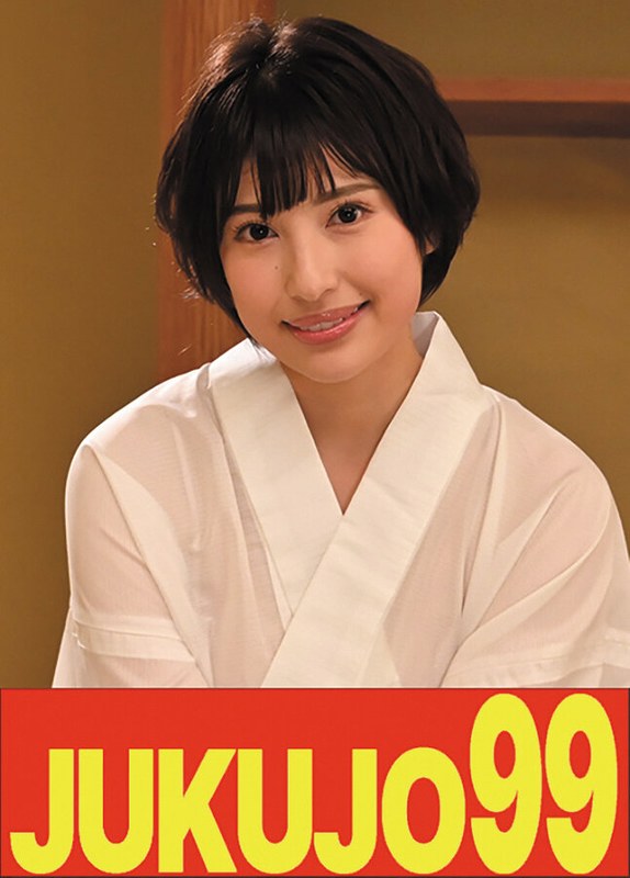 J-99526A 【人気】隣の奥さんは巨乳で巨尻で床上手 若宮はずき 即即編