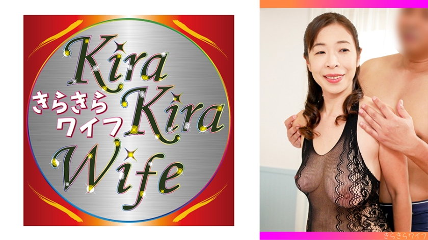 TYVM-272 完熟まんこがメレンゲ状態！Fカップ五十路妻と激ピストンで他人精子中出しセックス