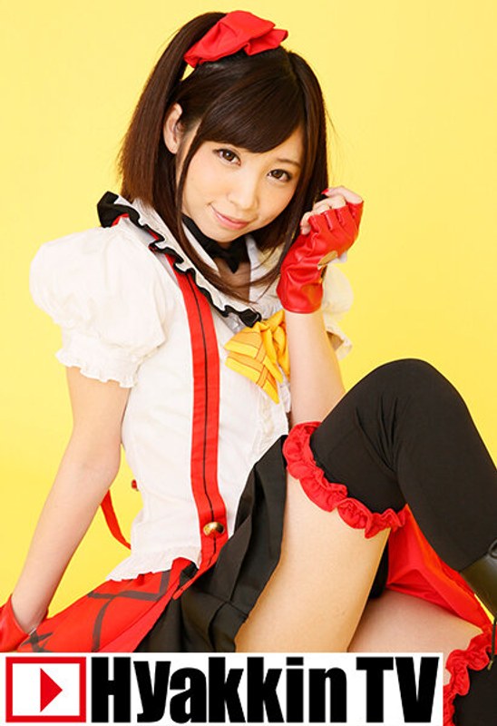 100TV-539 オタクに連続顔射されるコスプレイヤー美羽 あいの美羽