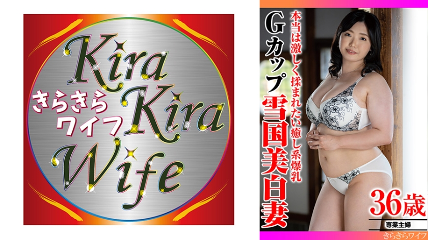 TYVM-333 本当は激しく揉まれたい癒し系爆乳 Gカップ雪国美白妻