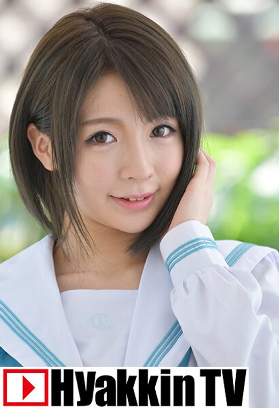 100TV-605 お風呂で出会って即挿入！興奮しすぎて即イキからの連続絶頂！ 白咲ゆず