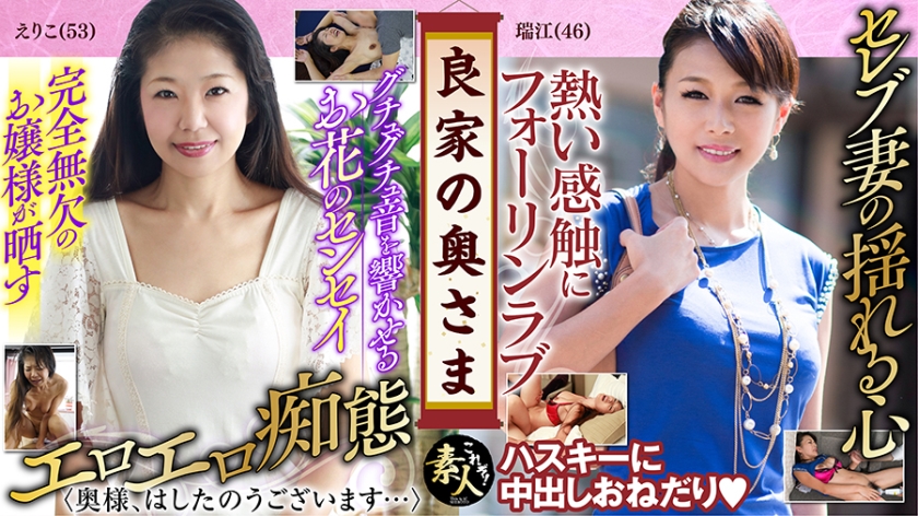 KRS-075 良家の奥さま 奥さま、はしたのうございます・・・ 07