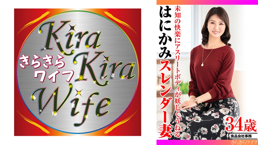 TYVM-306 未知の快楽にアスリートボディが妖しくうねる はにかみスレンダー妻