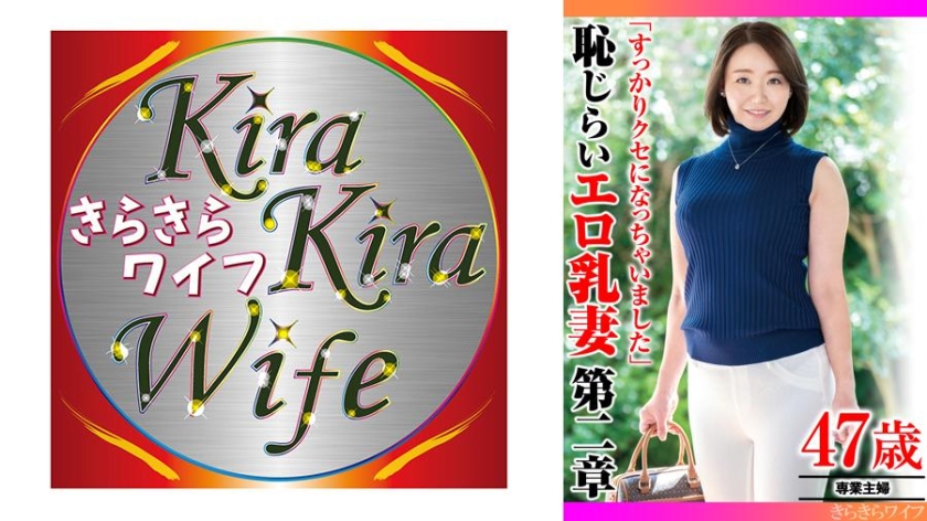 TYVM-350 「すっかりクセになっちゃいました」恥じらいエロ乳妻第二章