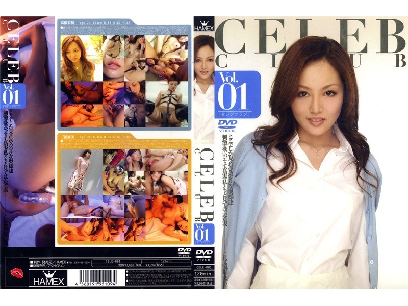 CELE-001 CELEB CLUB Vol.01