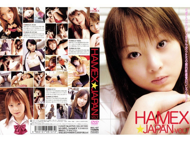 HMXJ-007 HAMEX☆JAPAN VOL.7