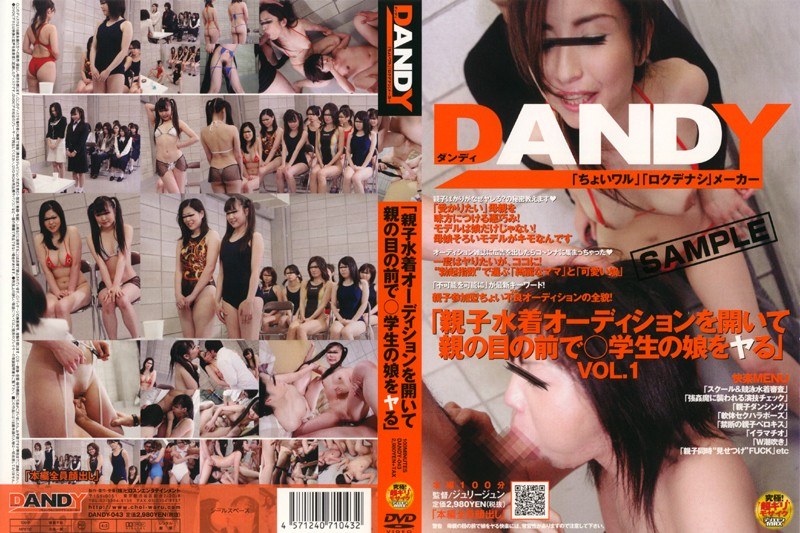 DANDY-043