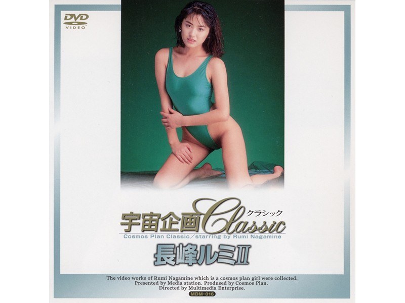 IS-66 Office Ladyは快技中 長峰ルミ