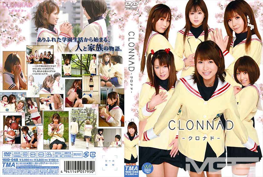 16ID-048 クロナド