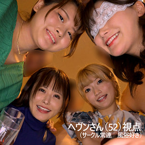 MRS-004 れのさん＆ののかさん＆はるのさん＆しゅんかさん