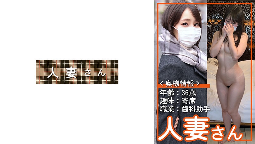 HDSN-076 しおり(36)