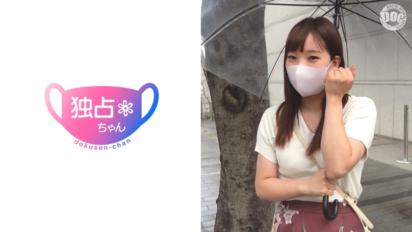 DOCS-035 【結婚歴5年目】「旦那ァ？オナニーでもしてればいいんじゃないの？w」レス妻の初不倫！SとMを使い分けるアナル舐め大好き奥さん！