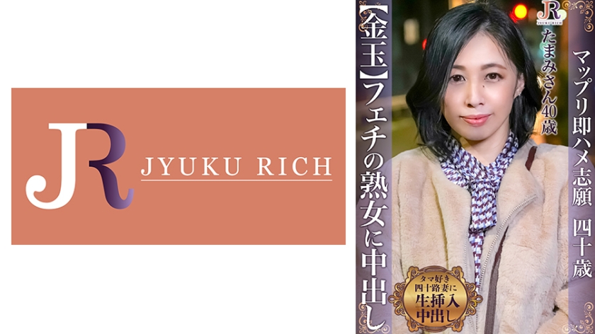 DHT-1043 ちょっと変わったフェチがある美熟女 たまみさん(40歳)