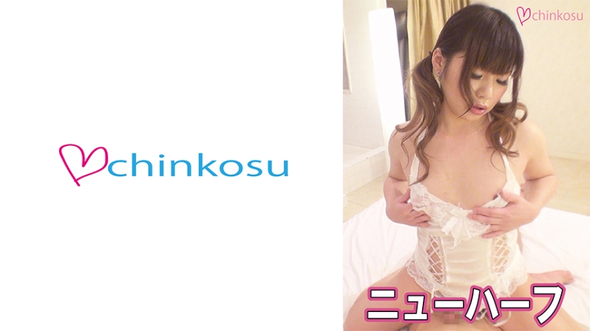 CHIN-044 ニューハーフソープ嬢MEGU 2