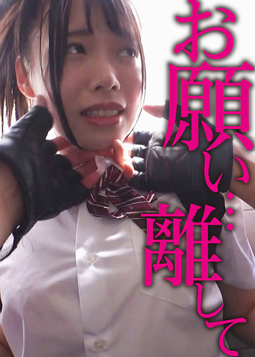 BIG-111 素人おかしや みなみ