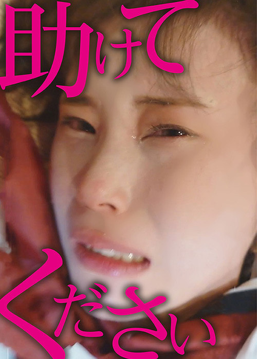 BIG-108 素人おかしや こはる