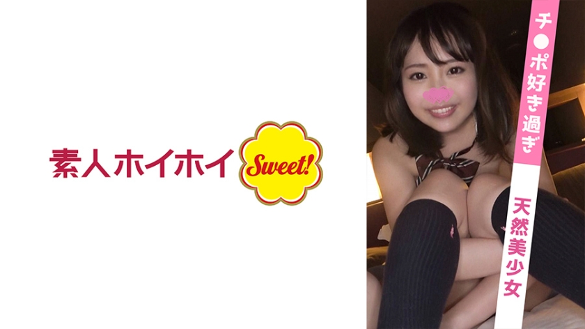 SWEET-055