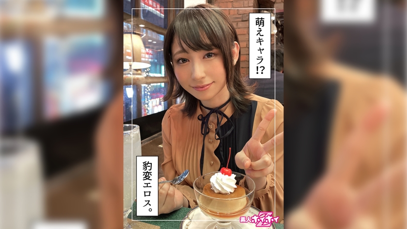 HOI-256 さっさー(22)