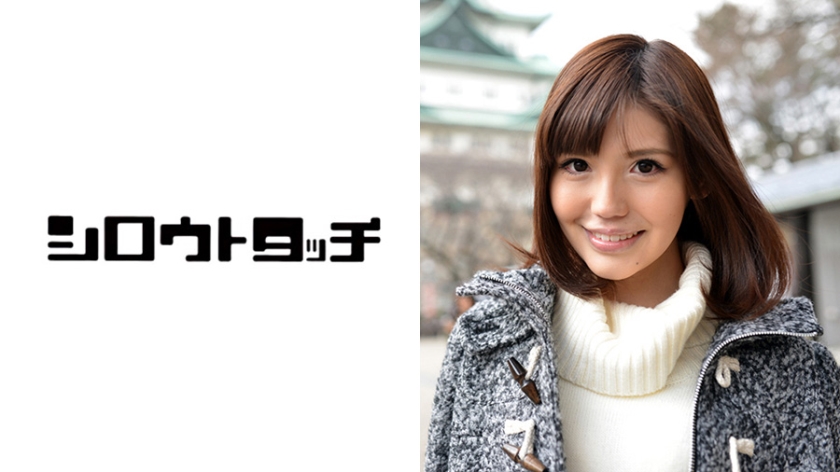 DYG-1233 日本全国メール即ハメ便 ReBORN！ ゆあ