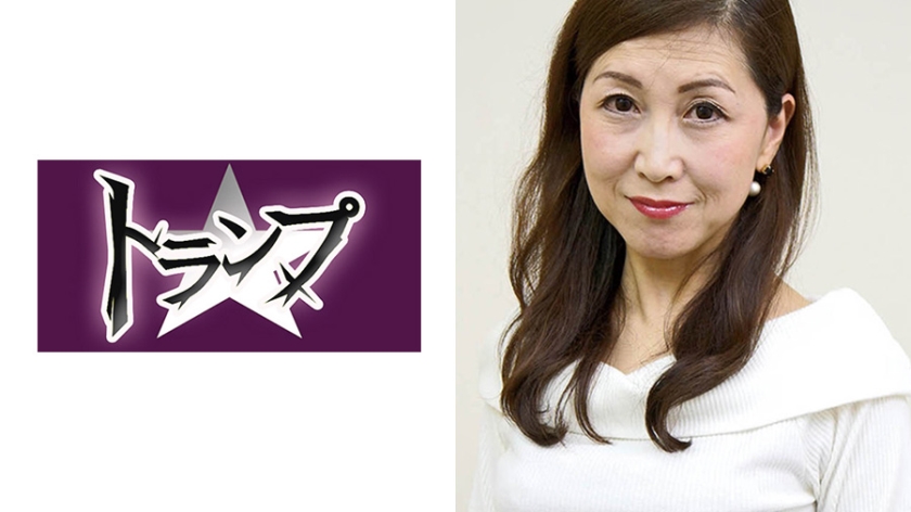 TRUMG-044 のりか 48歳