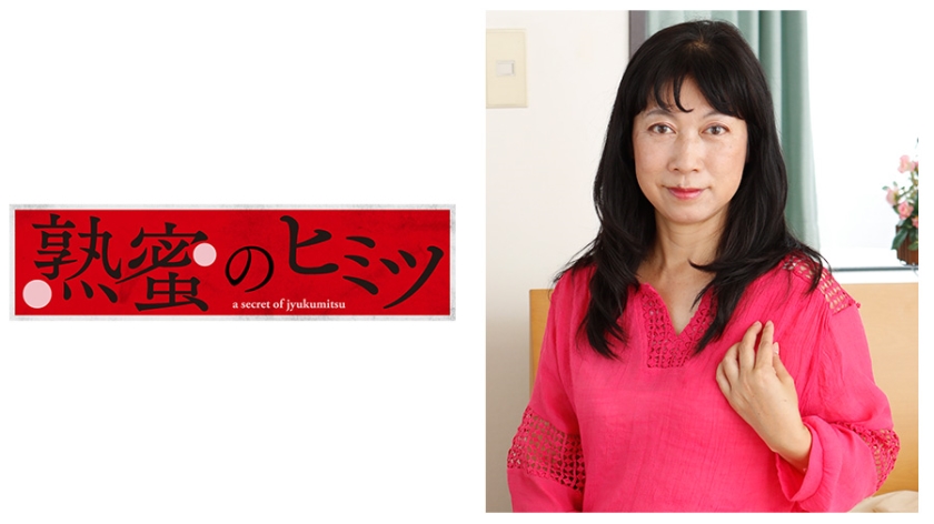 HINT-0259 ゆり 53歳