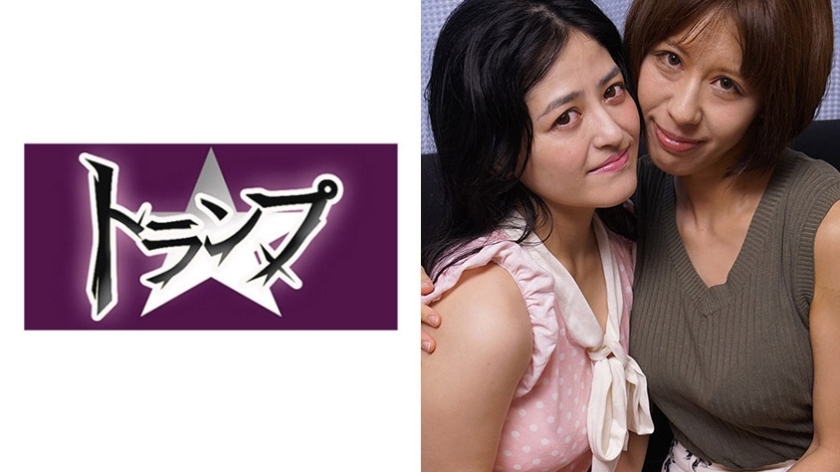 TRUMG-022 れもん えりな