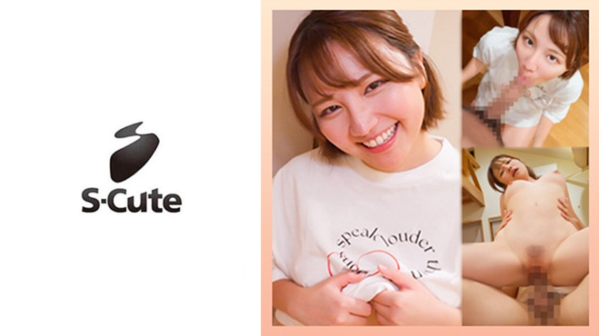 SCUTE-1546 あず(23)お酒飲んでハメ外しSEX