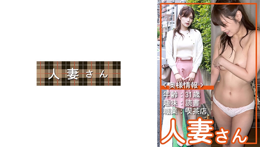 HDSN-086 ひかる(31)