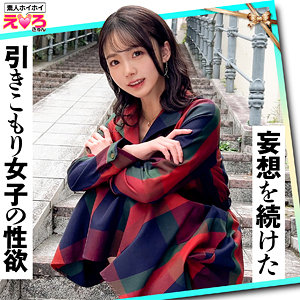 ERK-109 めぐちゃん