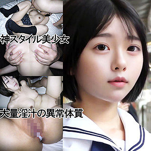 Y-073 JSちゃん（仮名）