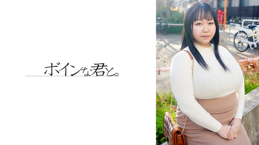 BMYB-232 セックスレスぽっちゃり妻①