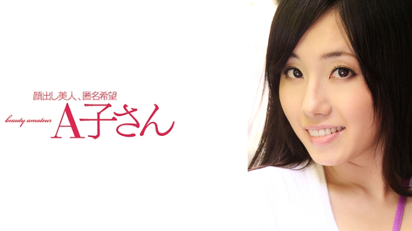 AKO-590 AZUSAさん 2