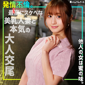 SMJX-136 もあさん